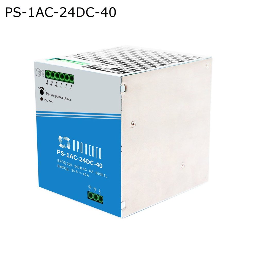 Источник питания однофазный на 24 Вольта, 960 Ватт (PS-1AC-24DC-40)