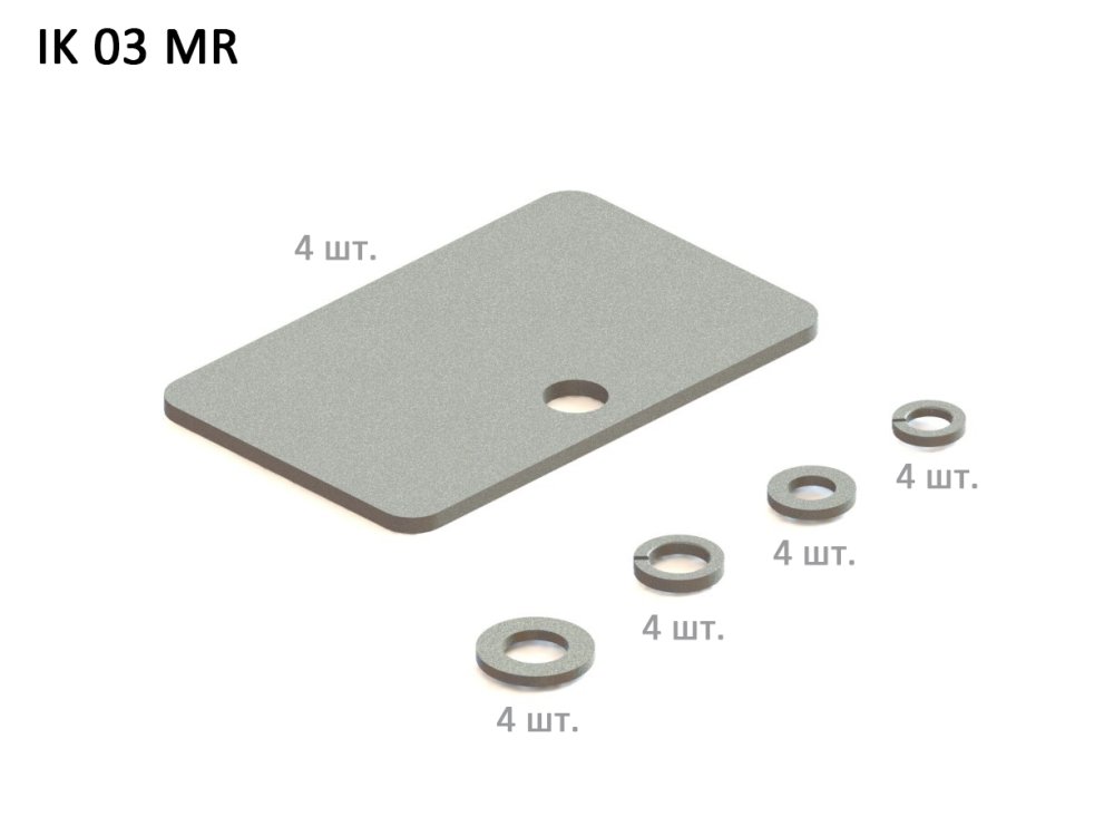 Комплект доработки нижних частей пультов MCx до требований Морского Регистра (IK 03 MR)